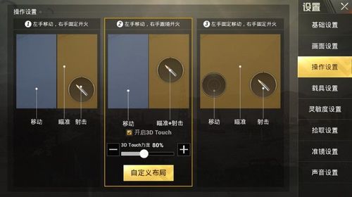 和平精英紫色的标是什么