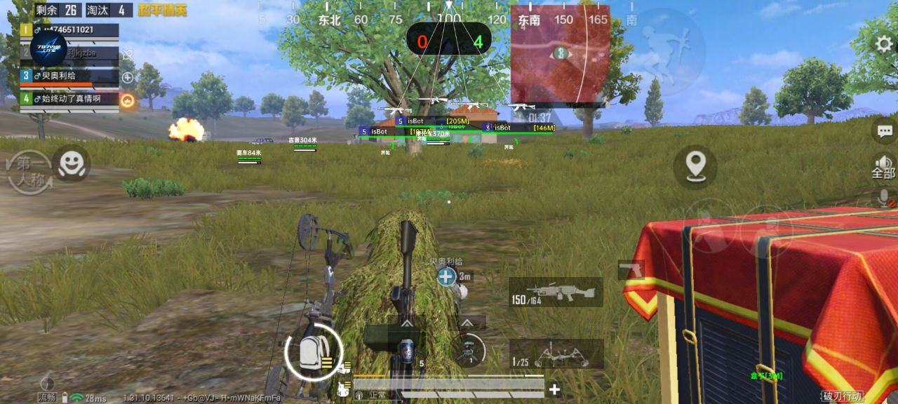 pubg地铁国际服《NRG》外挂度假岛随便乱杀