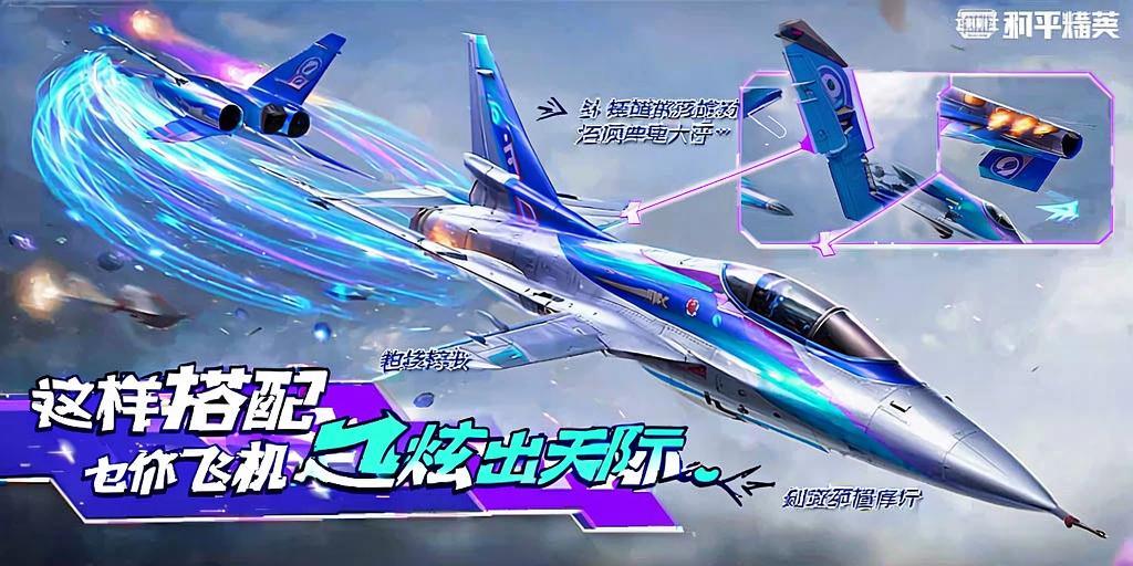 【天之蓝一体直装】和平精英怎么开挂 软件下载  和平精英正规卖挂平台 和平精英开挂购买网站