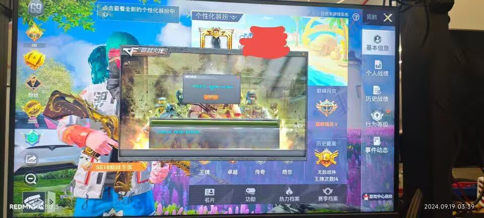 和平精英【CT5】内部辅助外挂