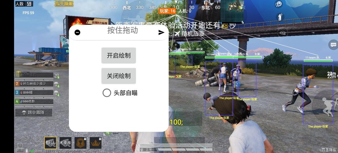 和平精英辅助插件【血轮眼👁改文件】每周更新3次保证稳定