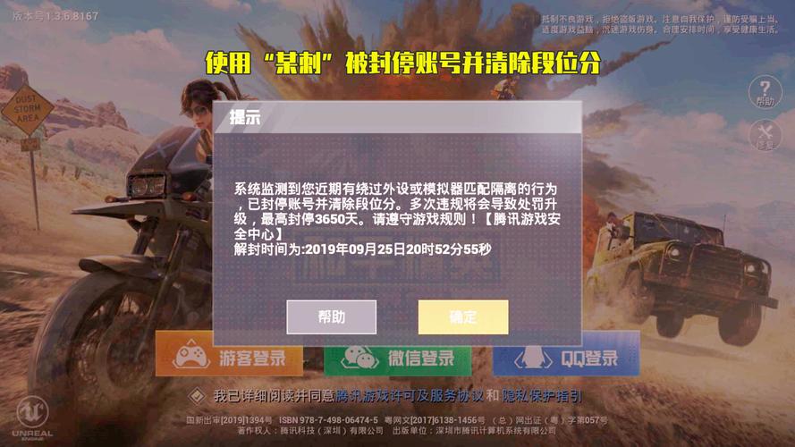 和平精英辅助插件【血轮眼👁改文件】每周更新3次保证稳定