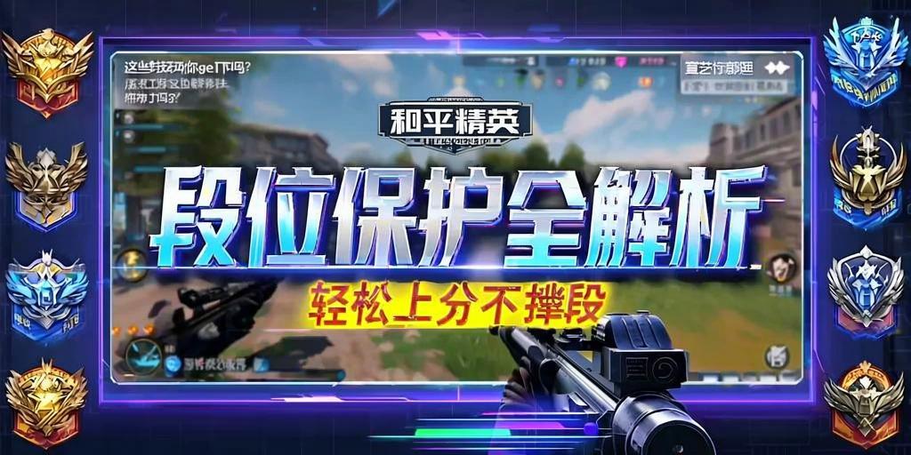 和平精英辅助【星北半火】防封端口 可防透视自瞄子弹追踪 支持苹果IOS手机设备