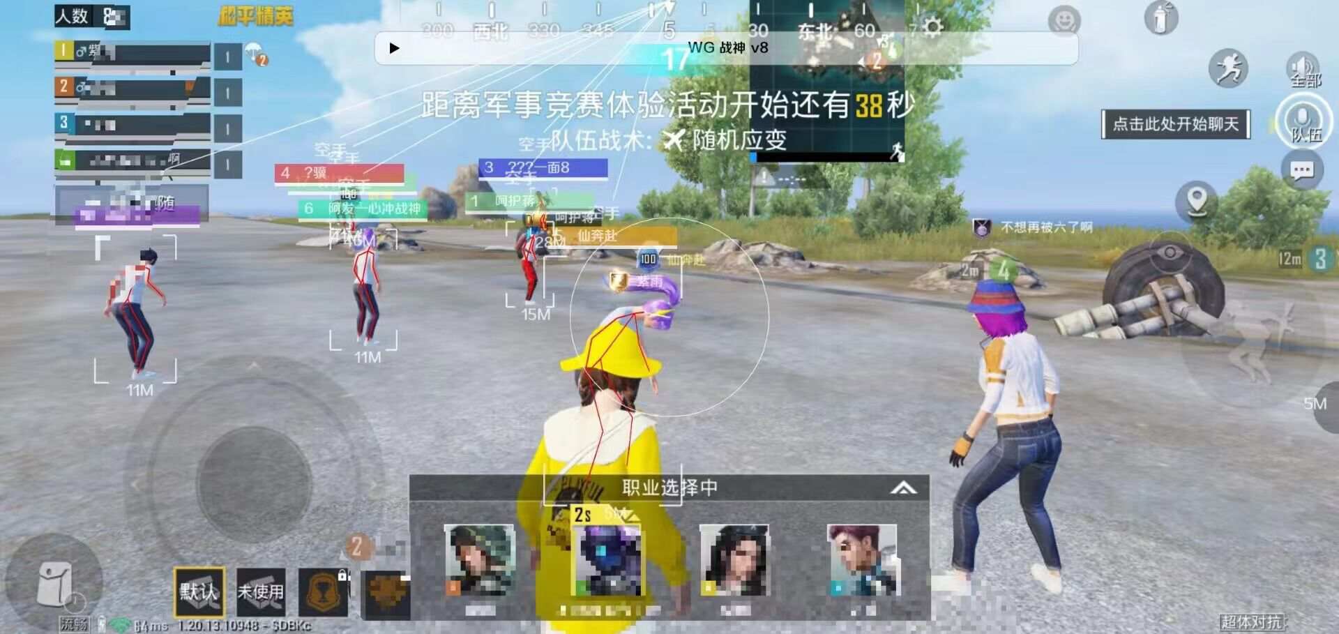 和平精英《紫火》外挂独家稳定大号