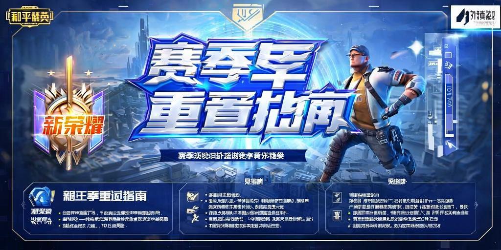 和平精英辅助【彩虹】