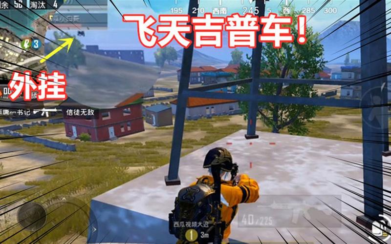 iOS和平精英免越狱辅助【GTR】支持苹果手机 ios设备