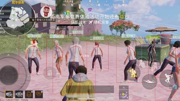 和平精英《先行者》外挂稳到飞起嘎嘎上分中