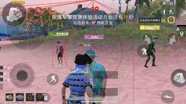 和平精英外挂《速行者》唯一的一款过客户端异常稳定项目稳定无限连打