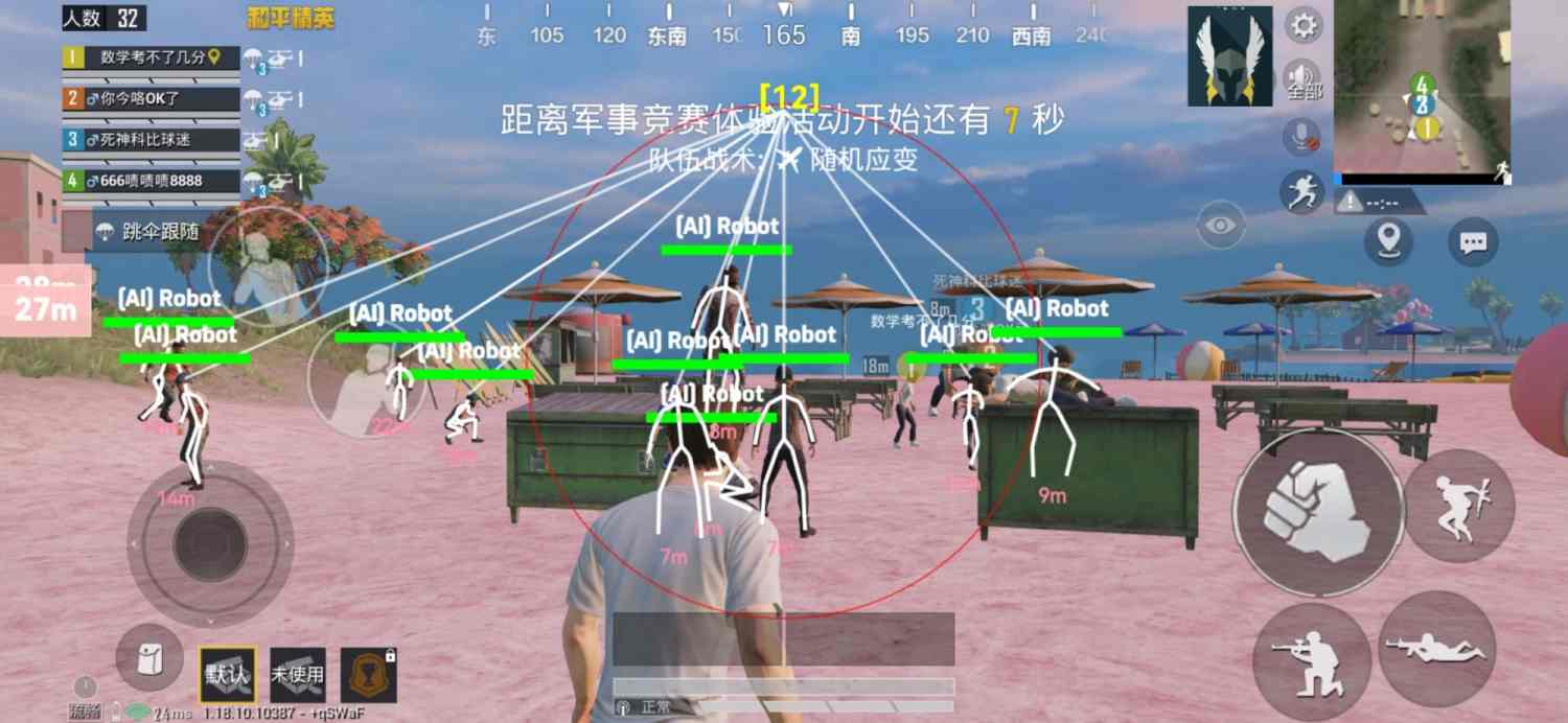 和平精英辅助《星辰》新赛季和平纯一体直装热更新项目震撼上市