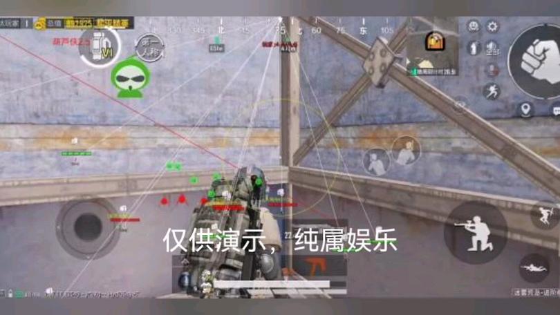 和平精英辅助【火焰鸟一体直装】人物透视 无后坐力 开枪自瞄 开车飞天 飞天跳伞 皮肤美化 物资显示 队伍信息