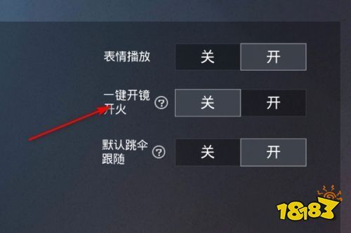 和平精英辅助【波塞冬变态版】腾讯模拟器专用辅助科技