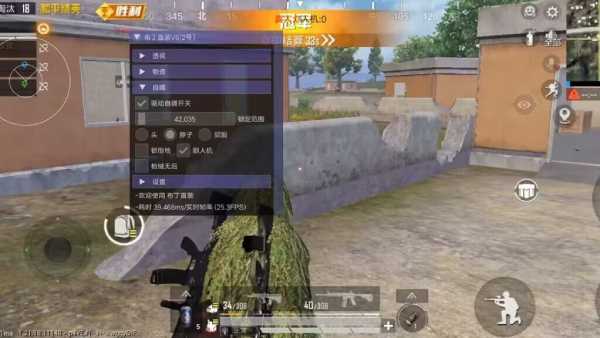 和平精英免越狱辅助【Koi】苹果IOS免签名半火辅助